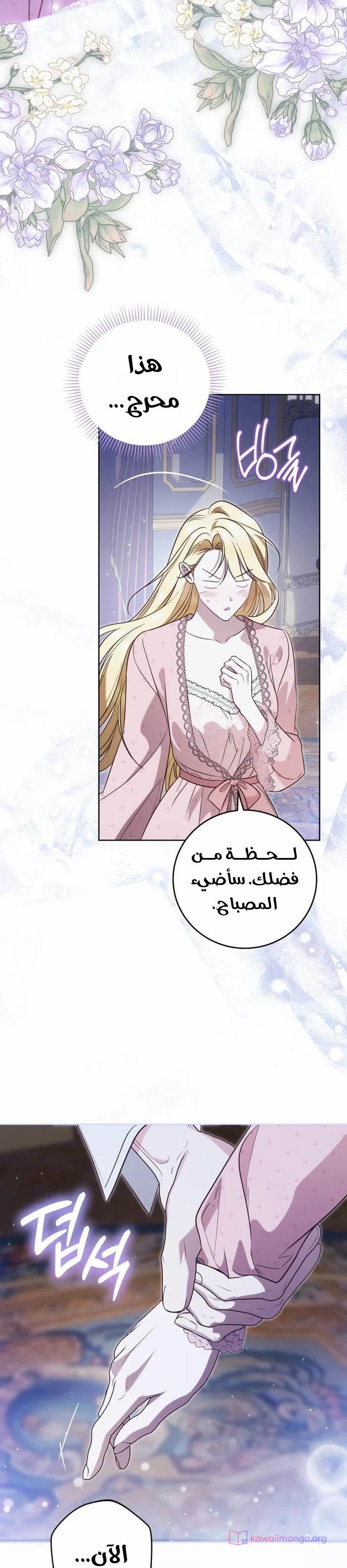 الصفحة 26