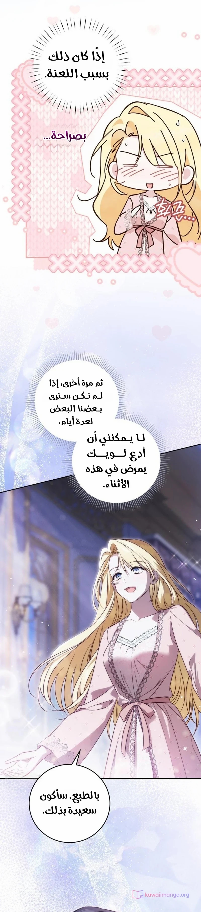الصفحة 30