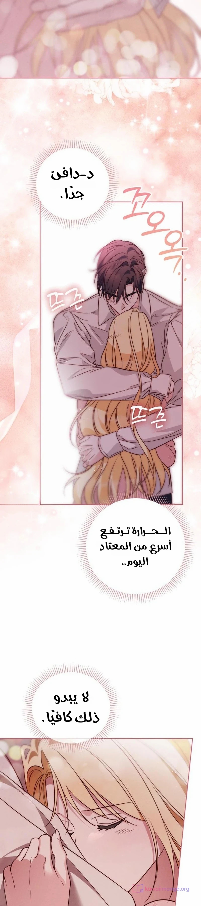 الصفحة 34