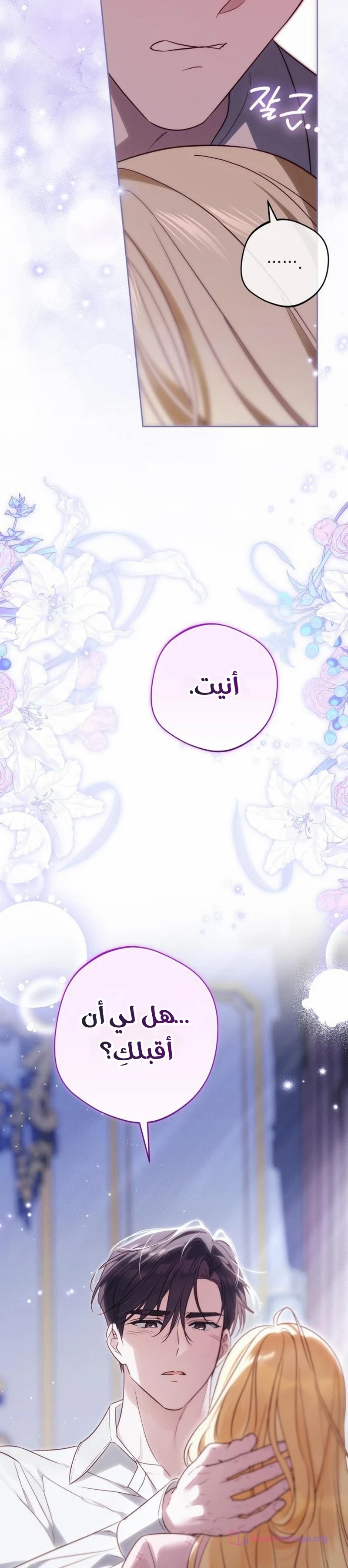 الصفحة 36