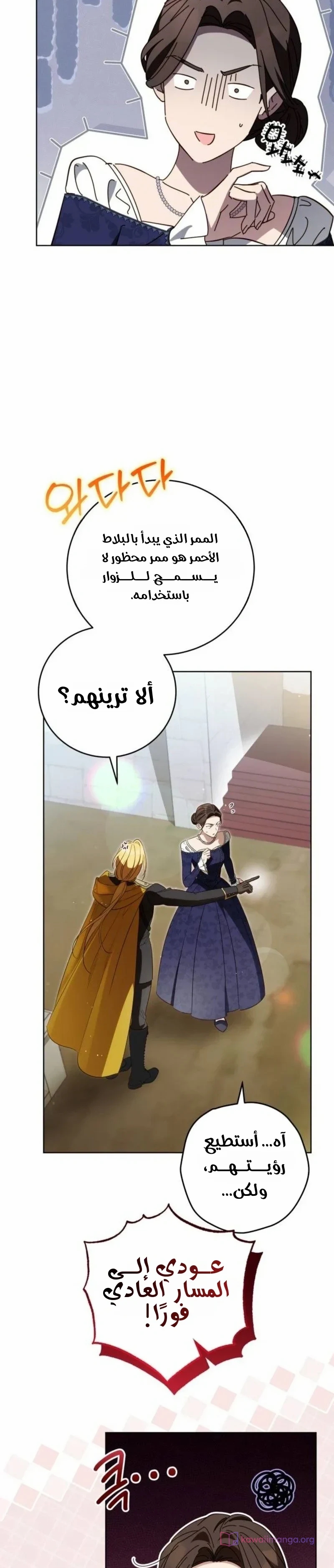الصفحة 6