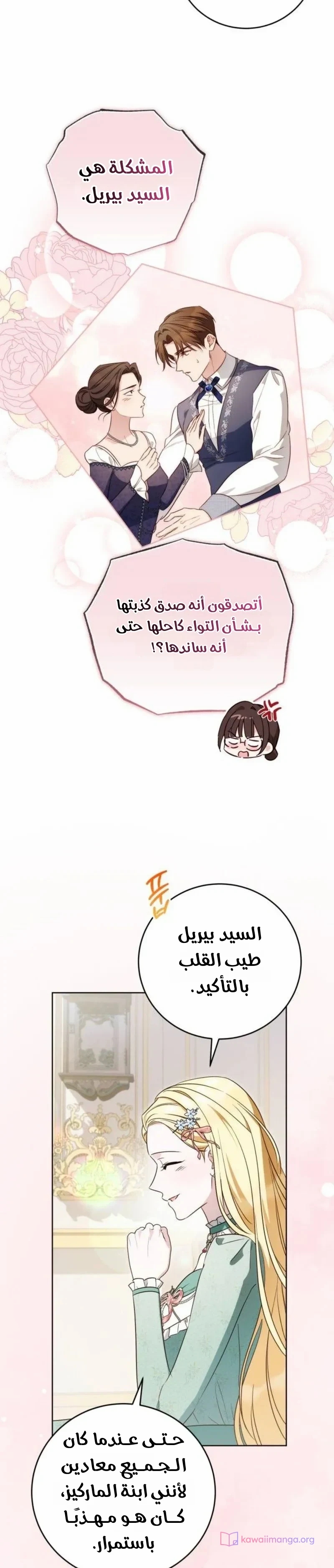 الصفحة 12