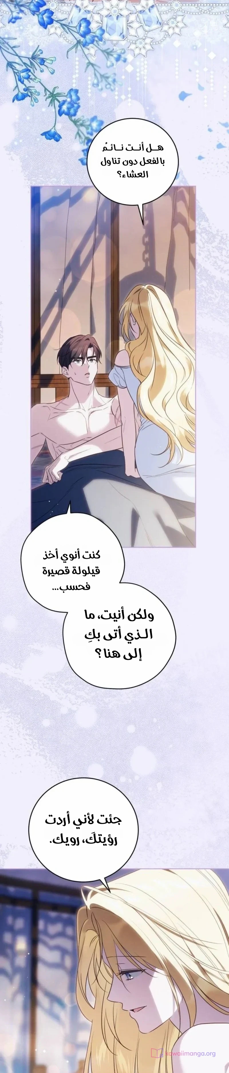 الصفحة 18