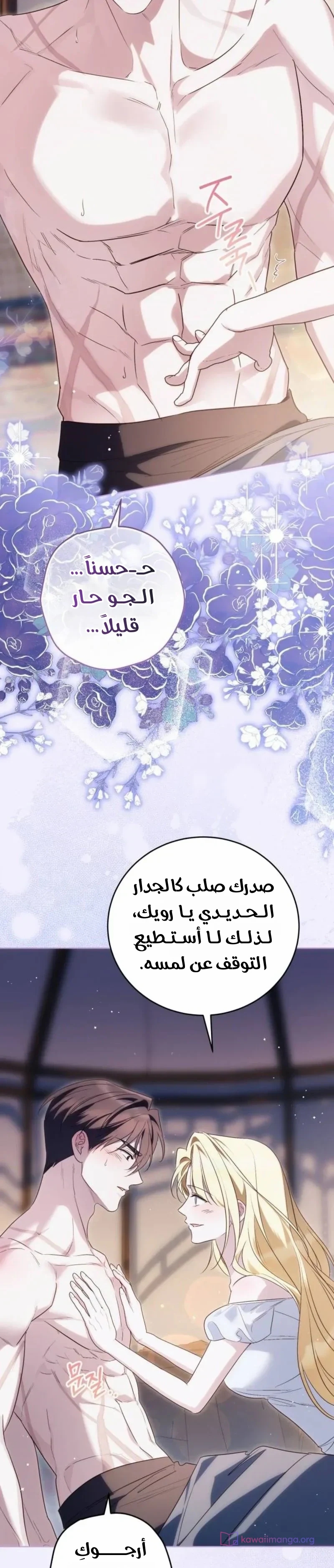 الصفحة 20