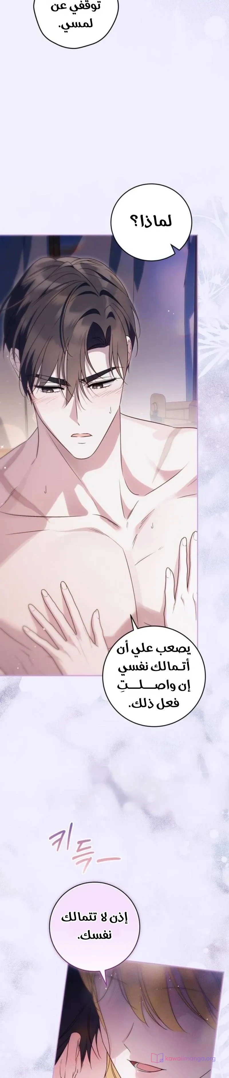 الصفحة 21