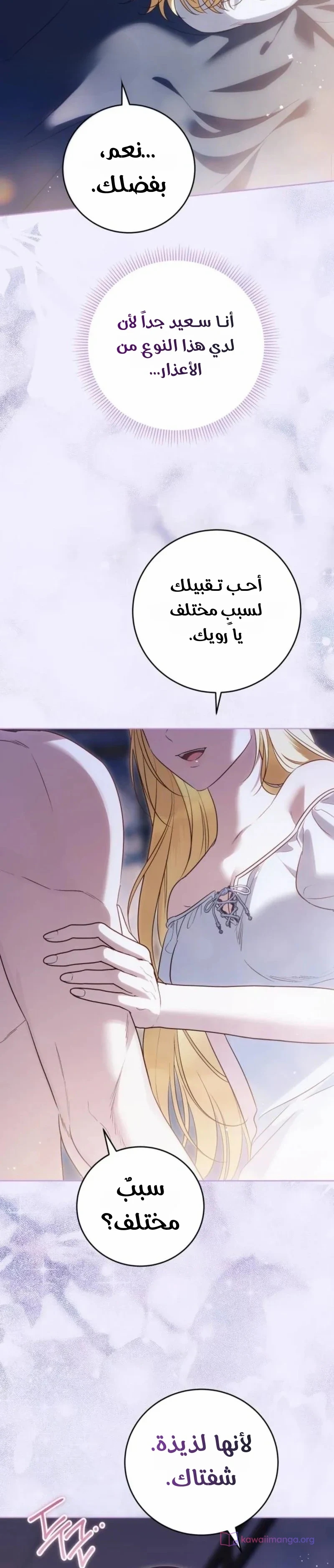 الصفحة 25