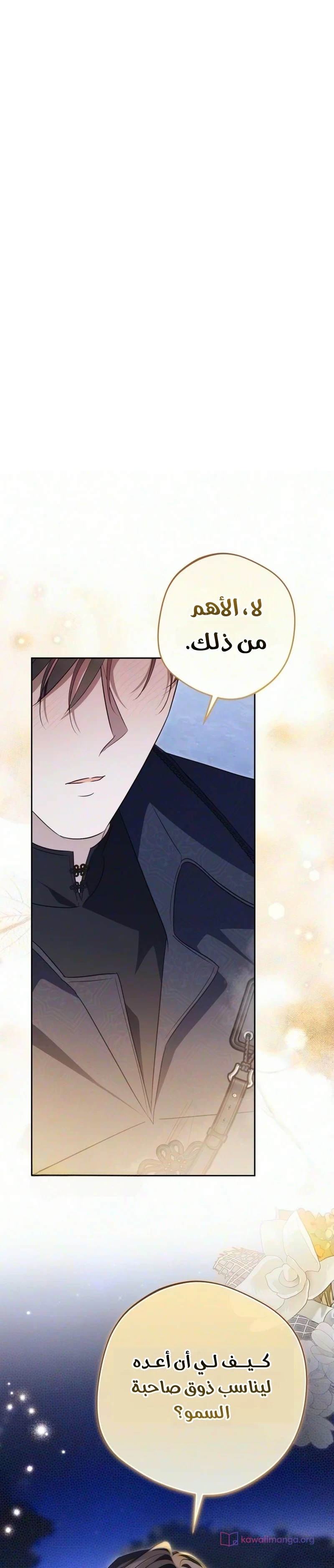 الصفحة 2