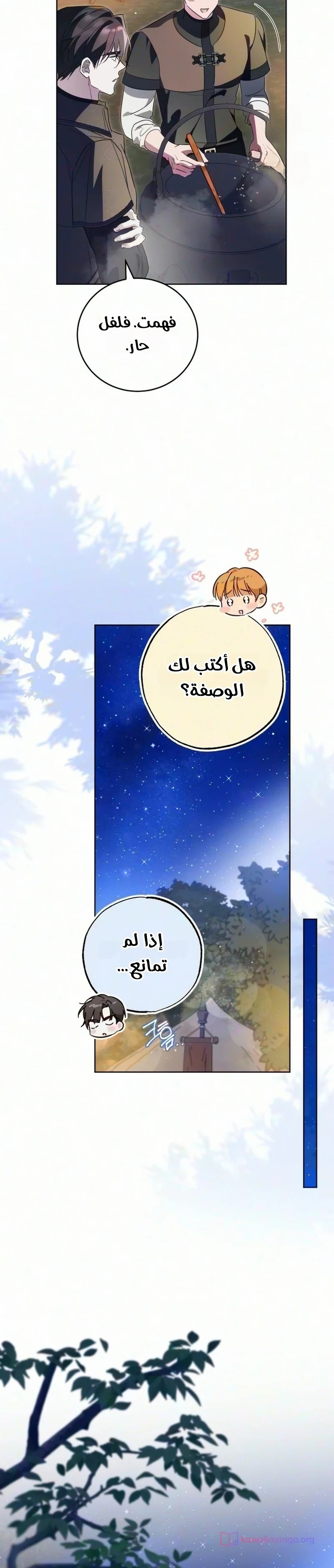 الصفحة 5