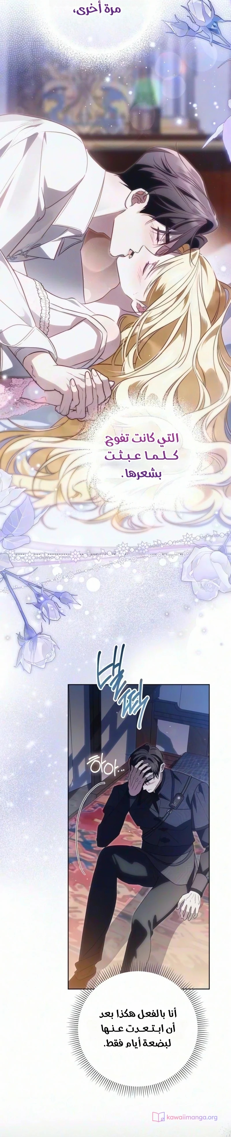 الصفحة 10