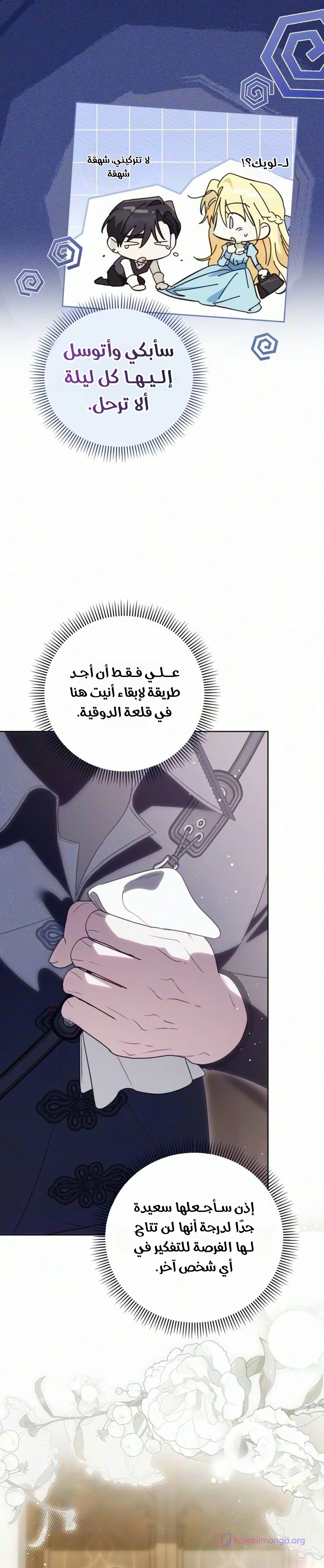 الصفحة 15