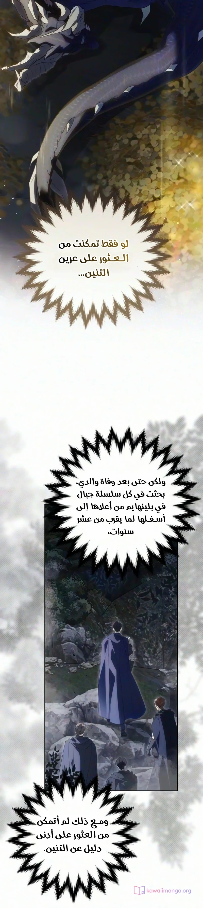 الصفحة 18