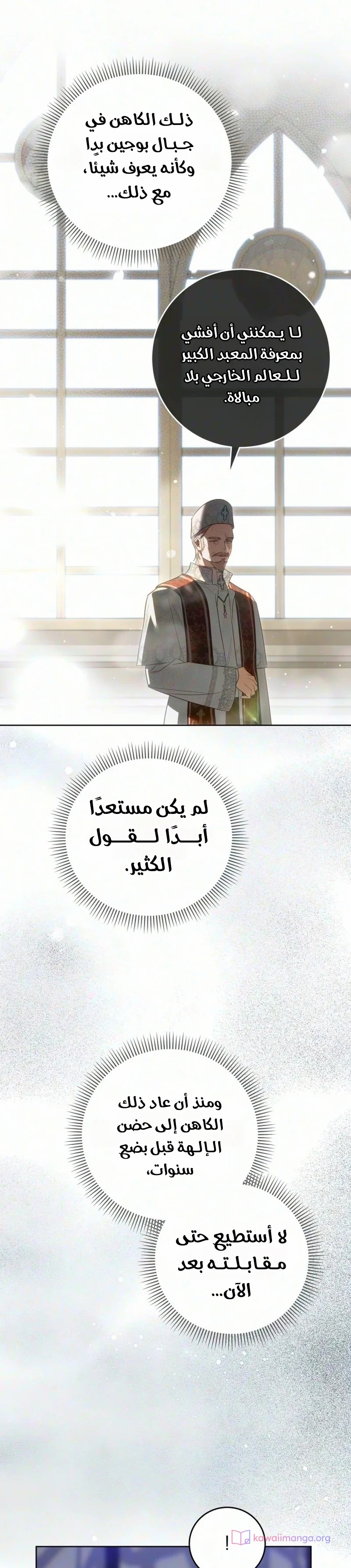 الصفحة 19
