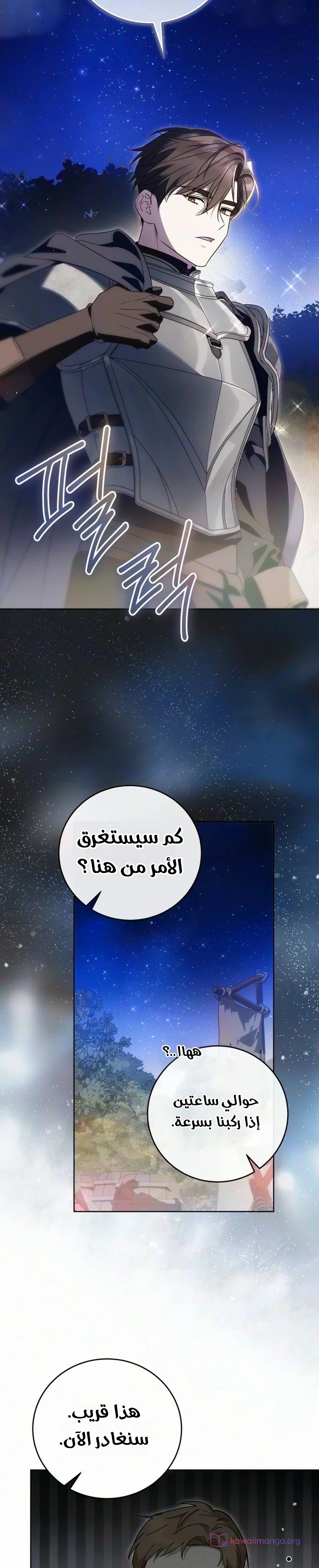 الصفحة 23