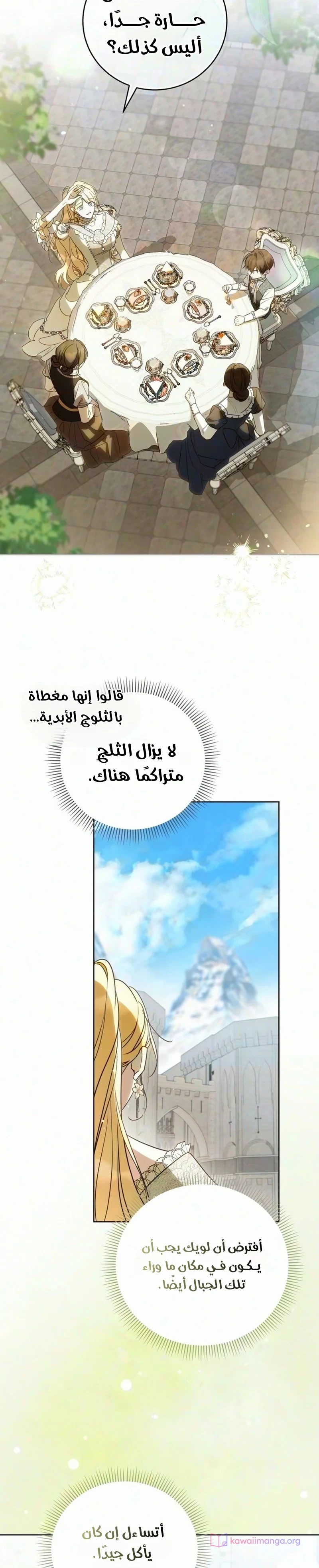 الصفحة 25