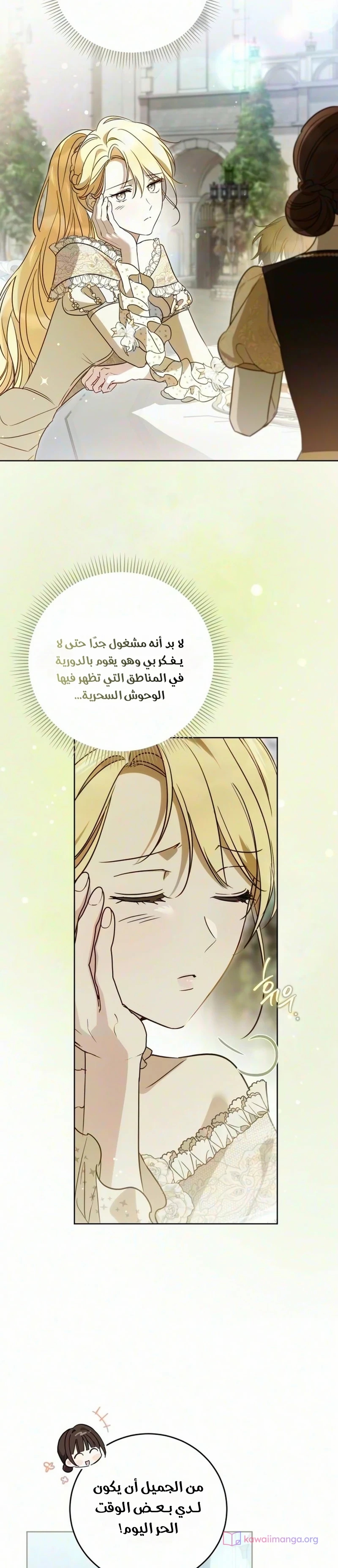 الصفحة 26