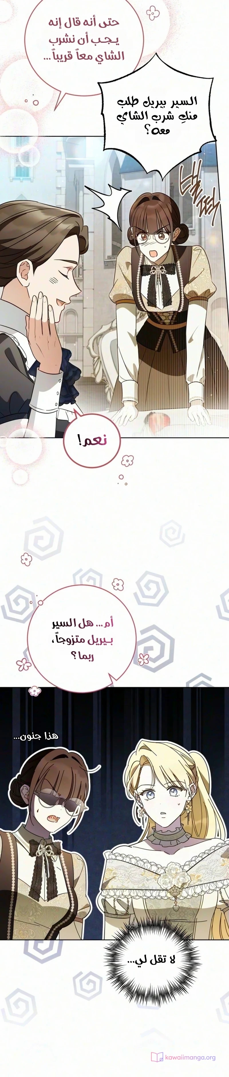 الصفحة 32