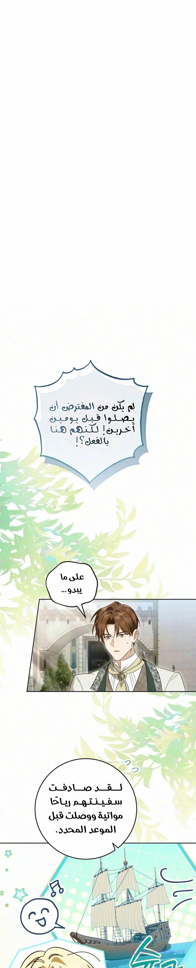 الصفحة 2