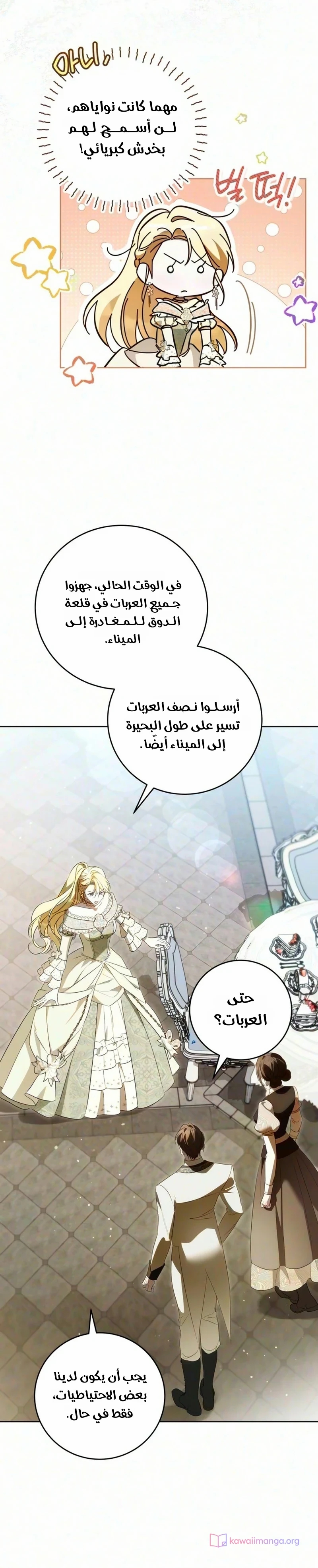 الصفحة 6