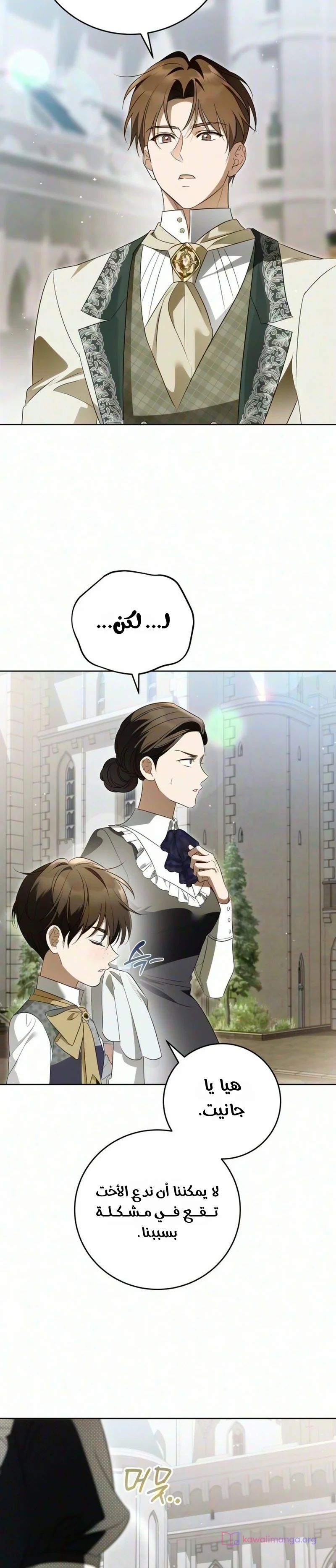 الصفحة 10