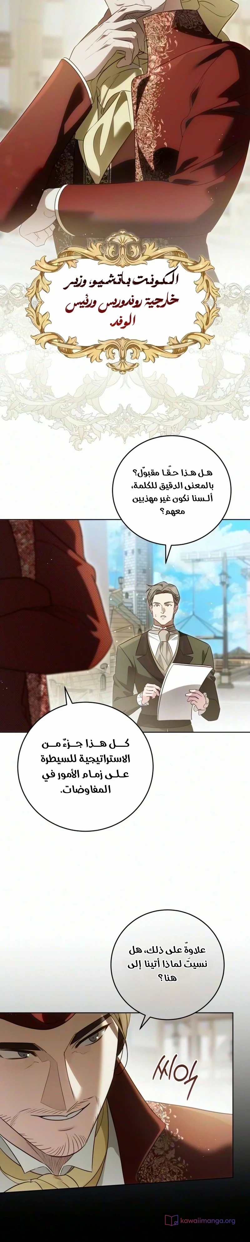 الصفحة 13