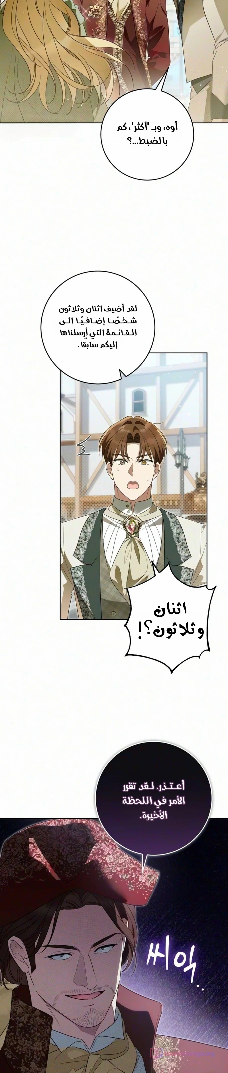 الصفحة 18