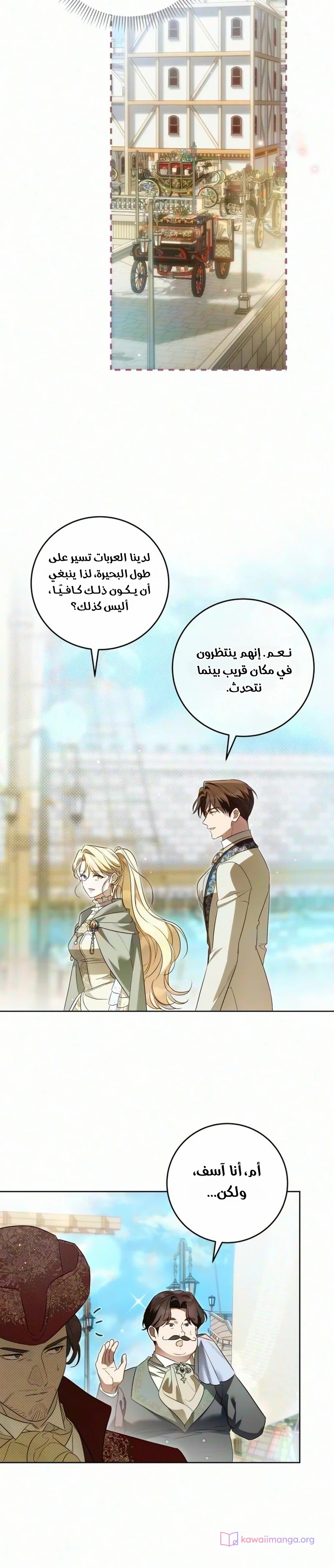 الصفحة 20