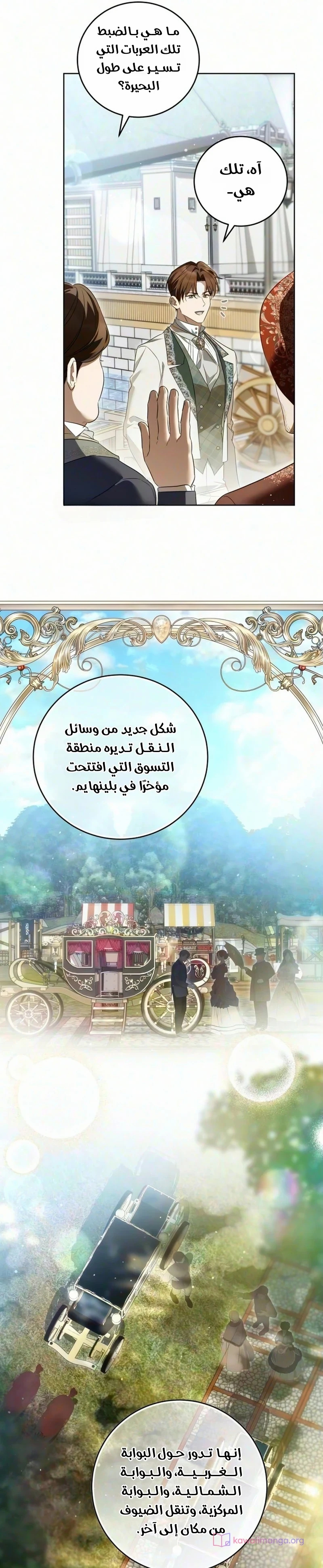 الصفحة 21