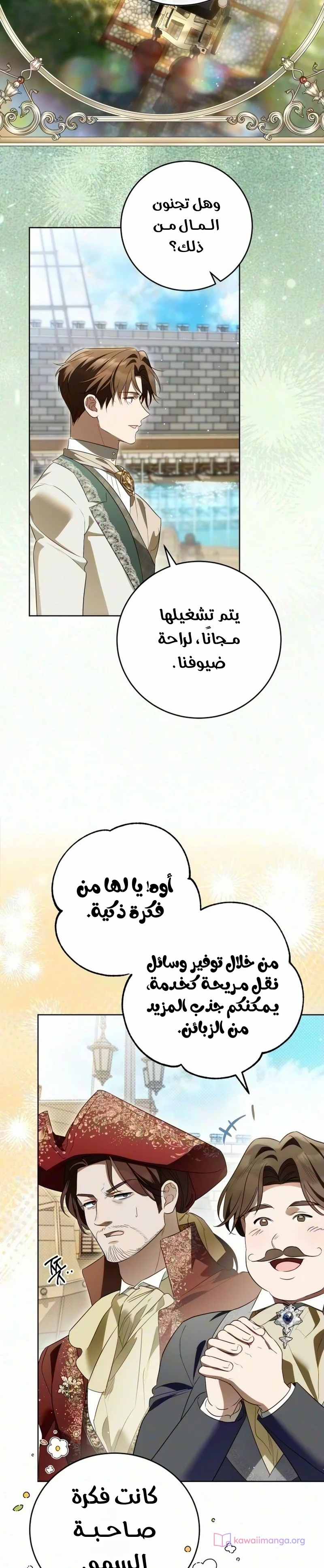 الصفحة 22