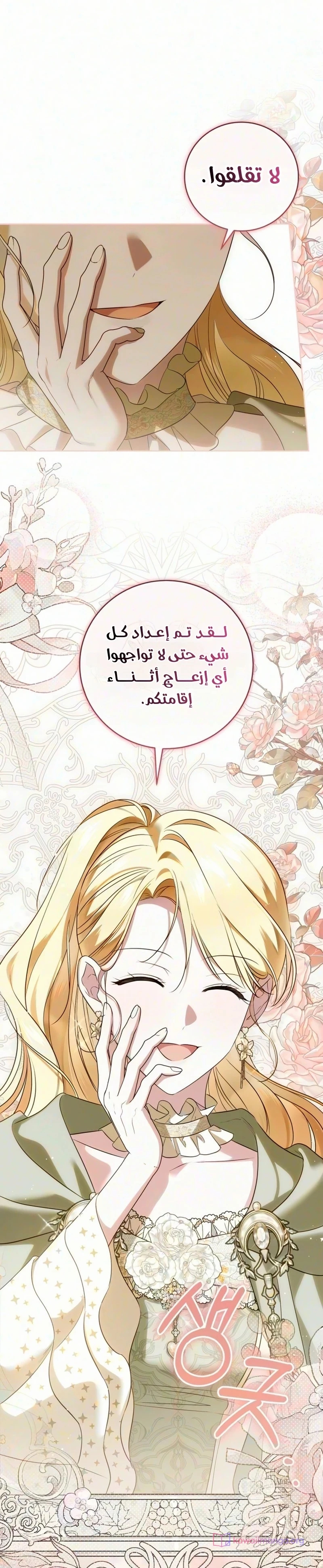 الصفحة 24