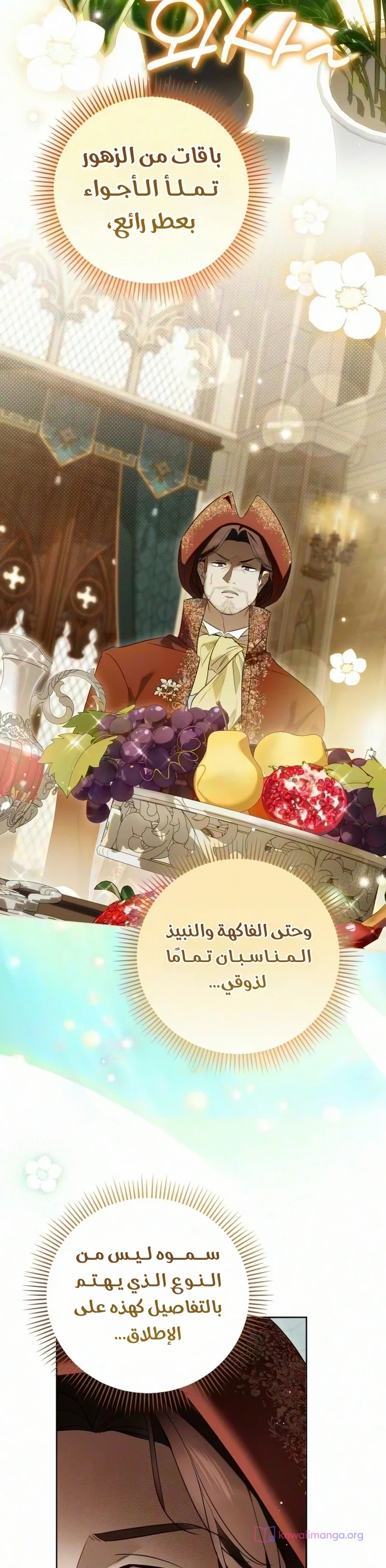 الصفحة 28