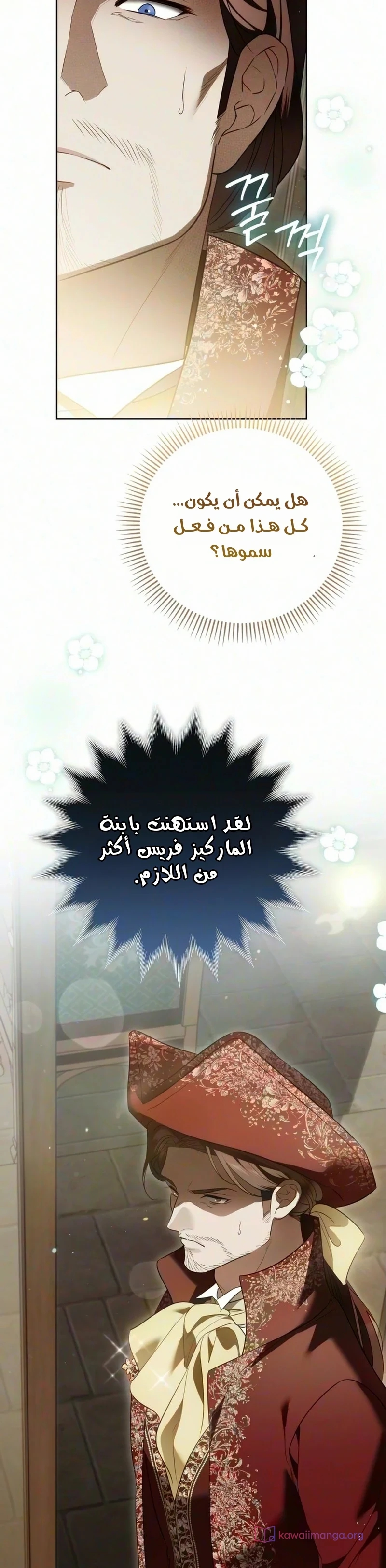 الصفحة 29