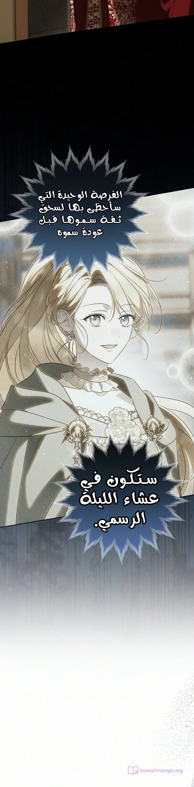 الصفحة 30