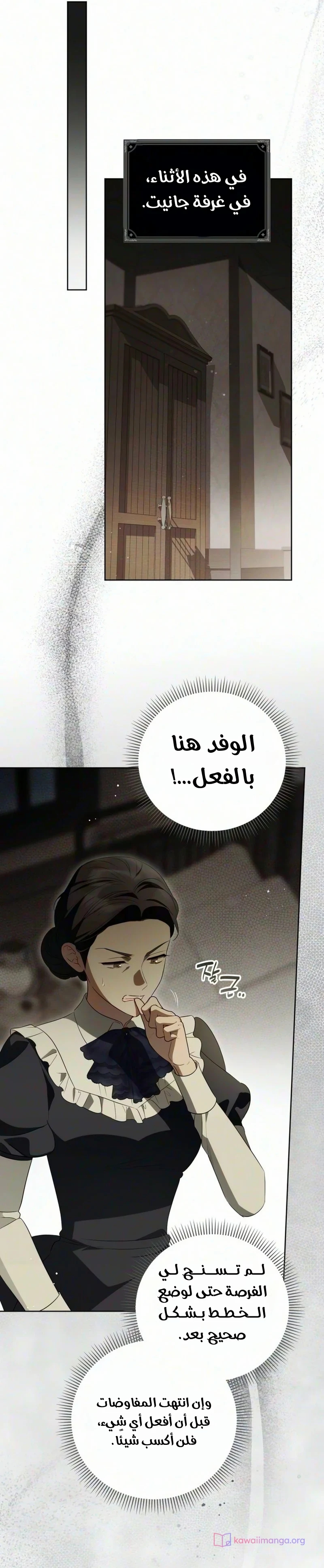 الصفحة 31