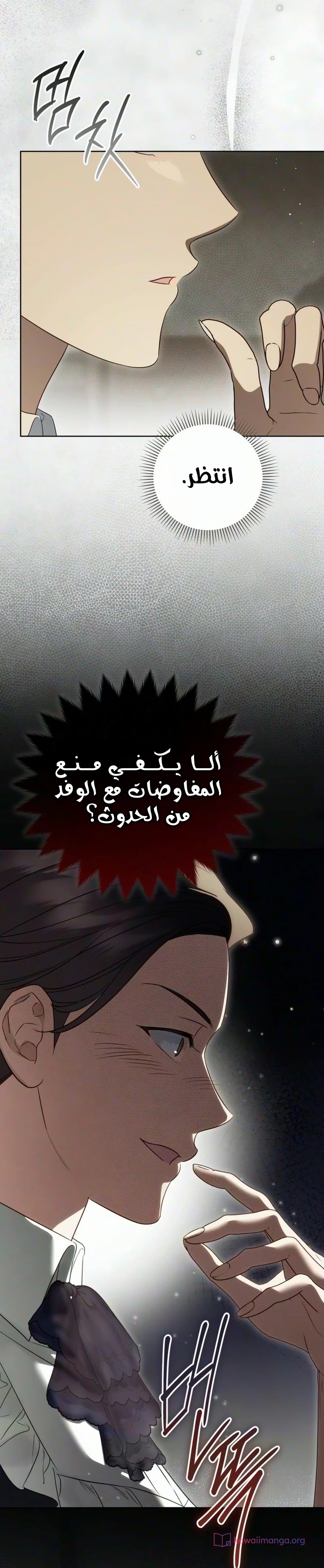 الصفحة 32