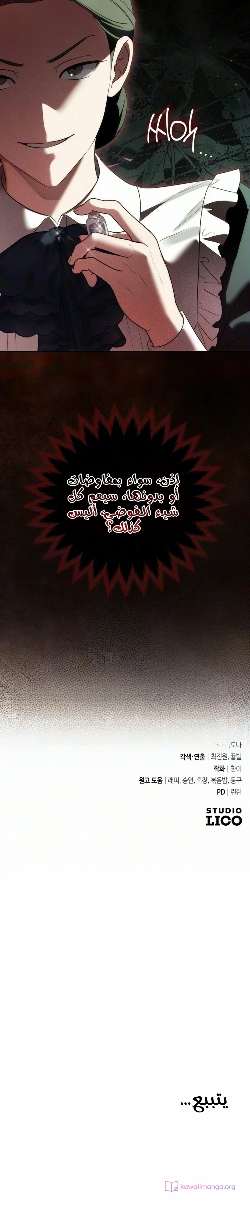 الصفحة 35