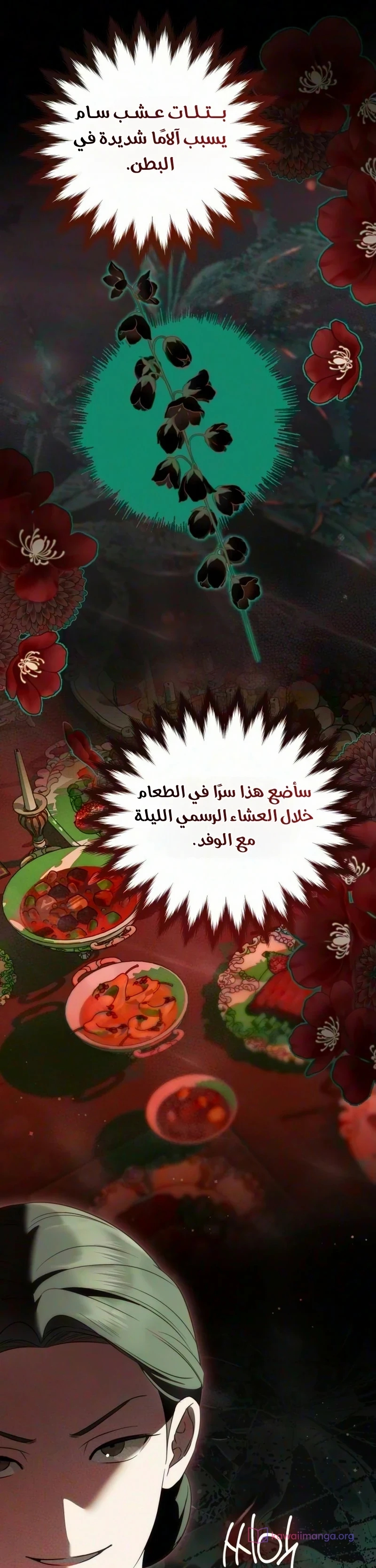 الصفحة 3