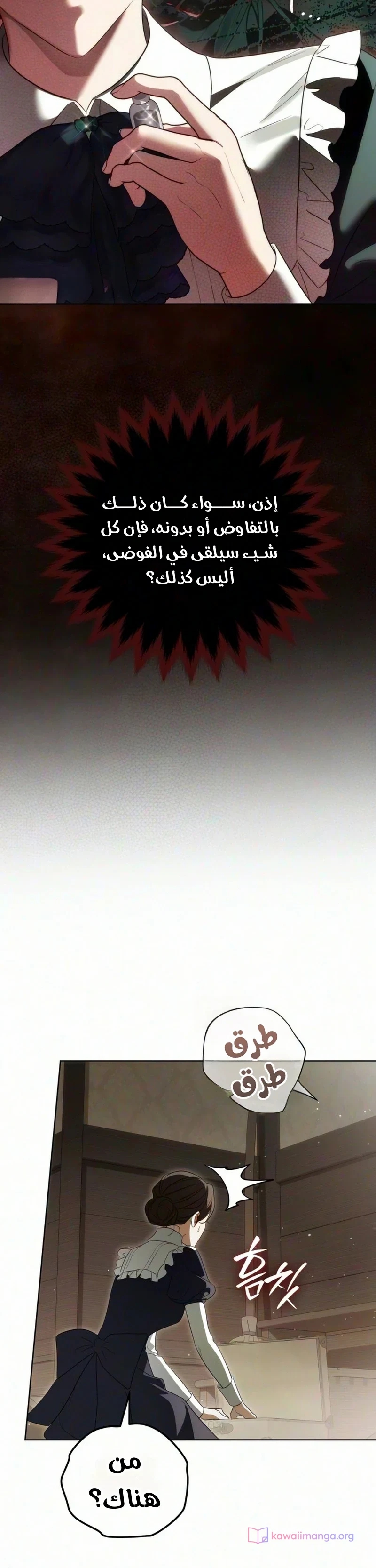 الصفحة 4