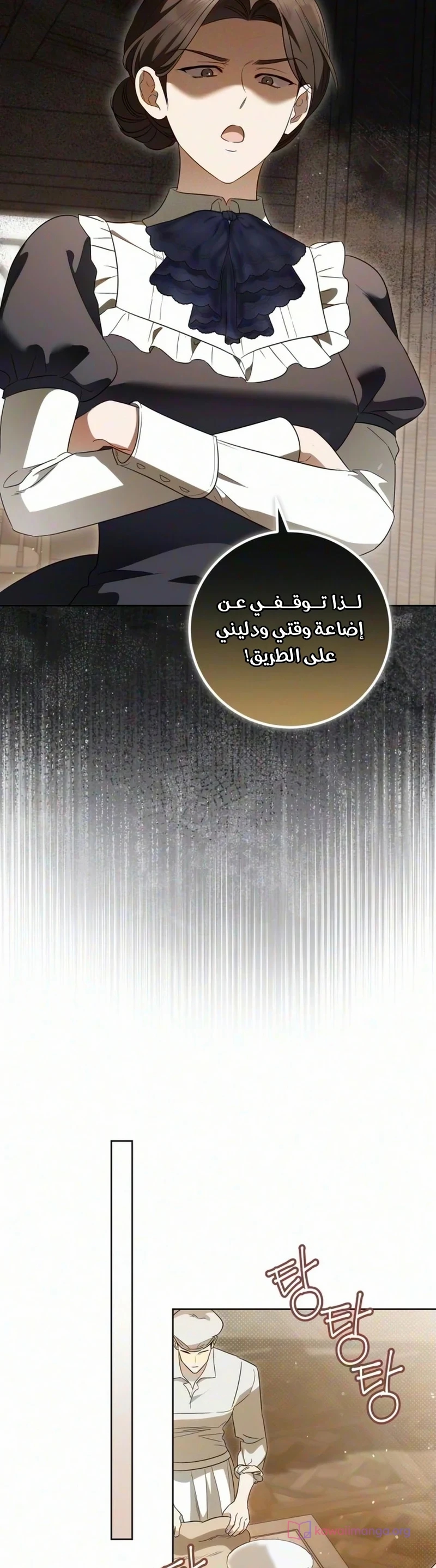 الصفحة 9