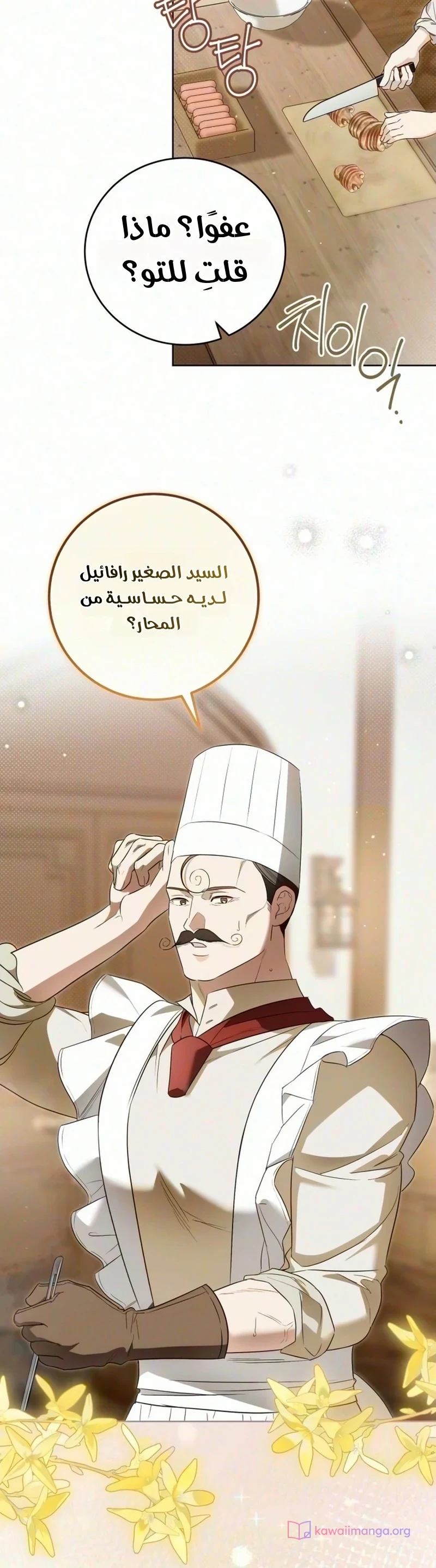 الصفحة 10
