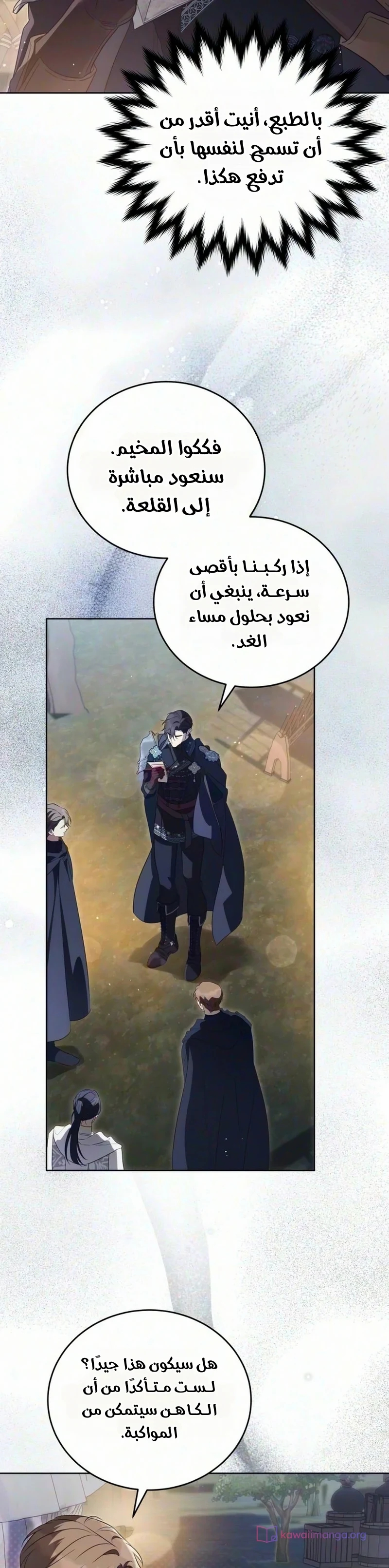 الصفحة 18