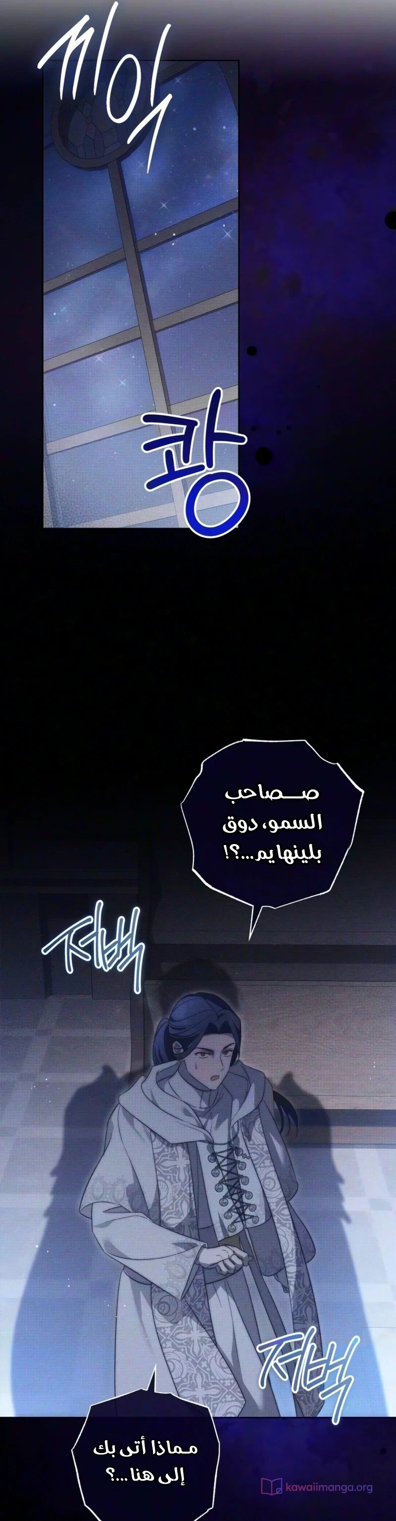 الصفحة 20