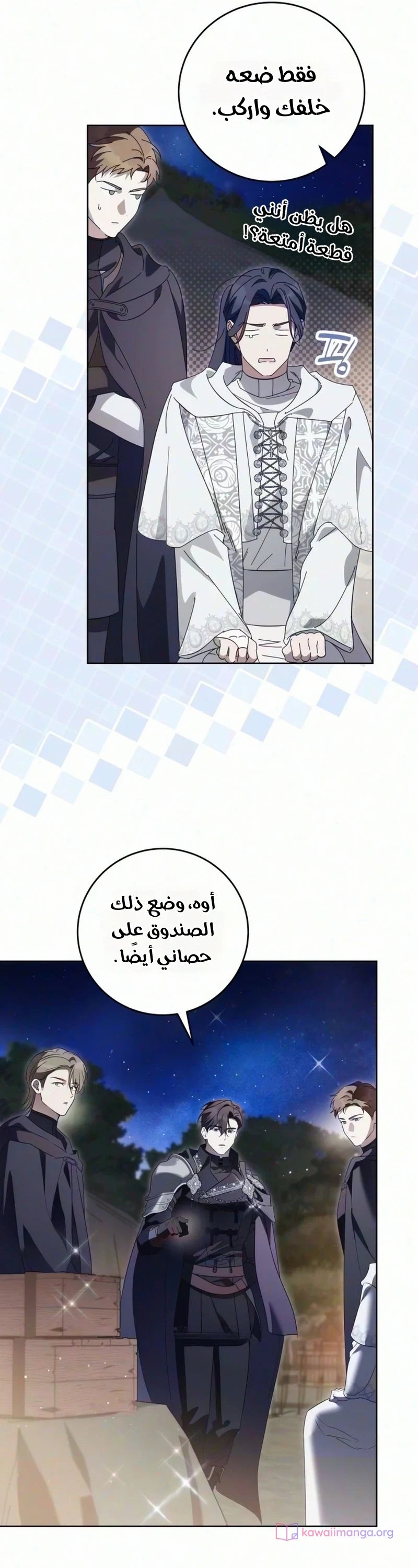 الصفحة 23