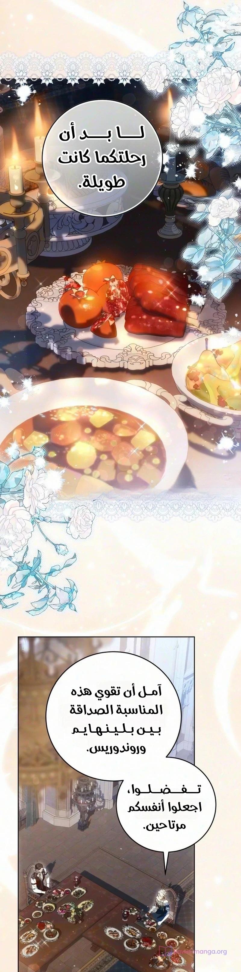 الصفحة 26
