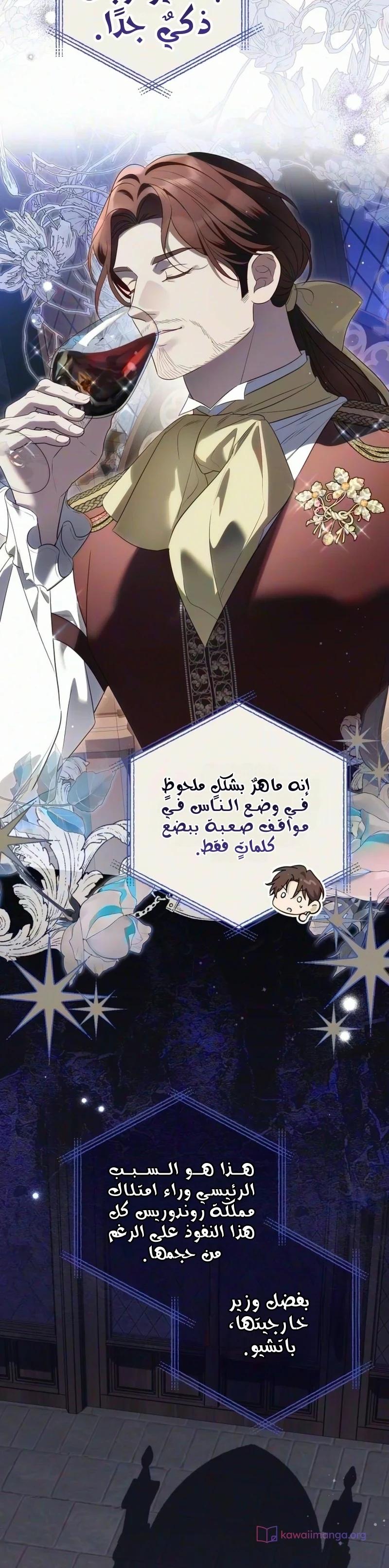 الصفحة 28