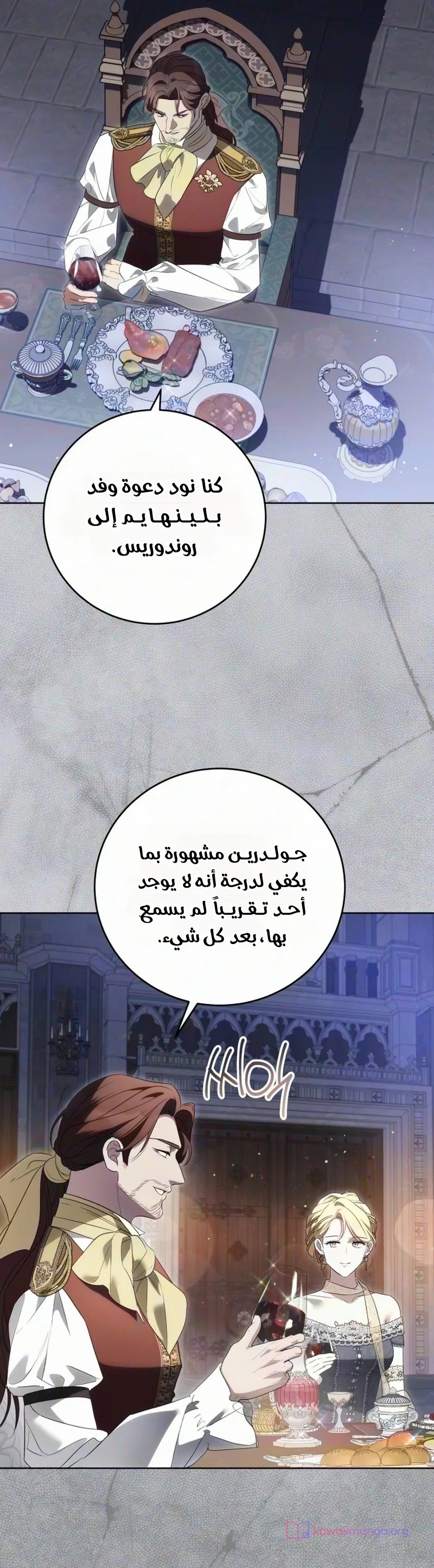 الصفحة 29