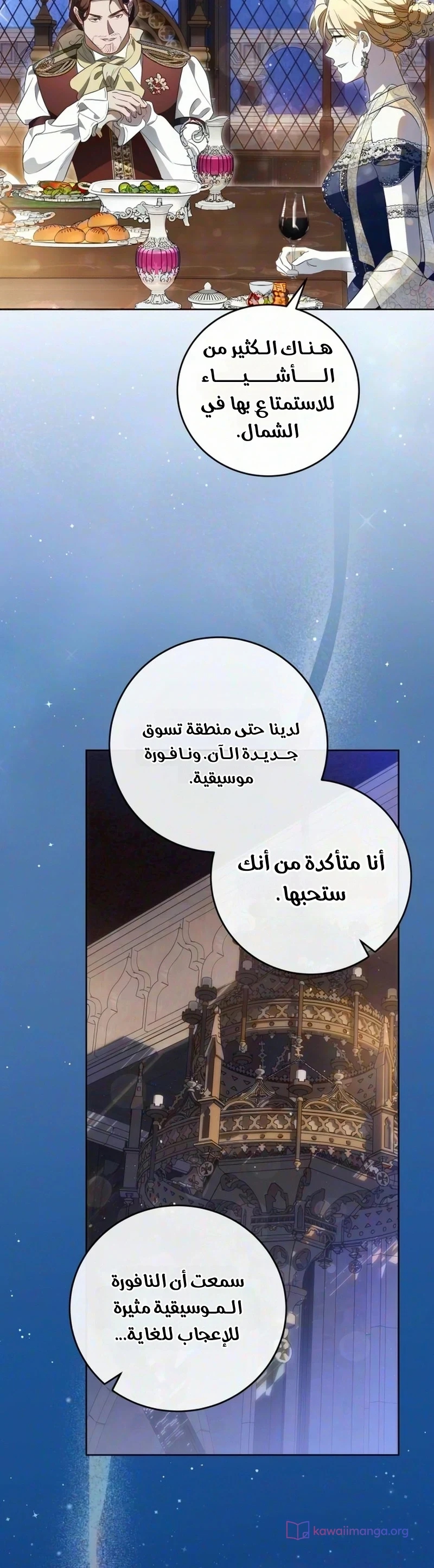 الصفحة 31