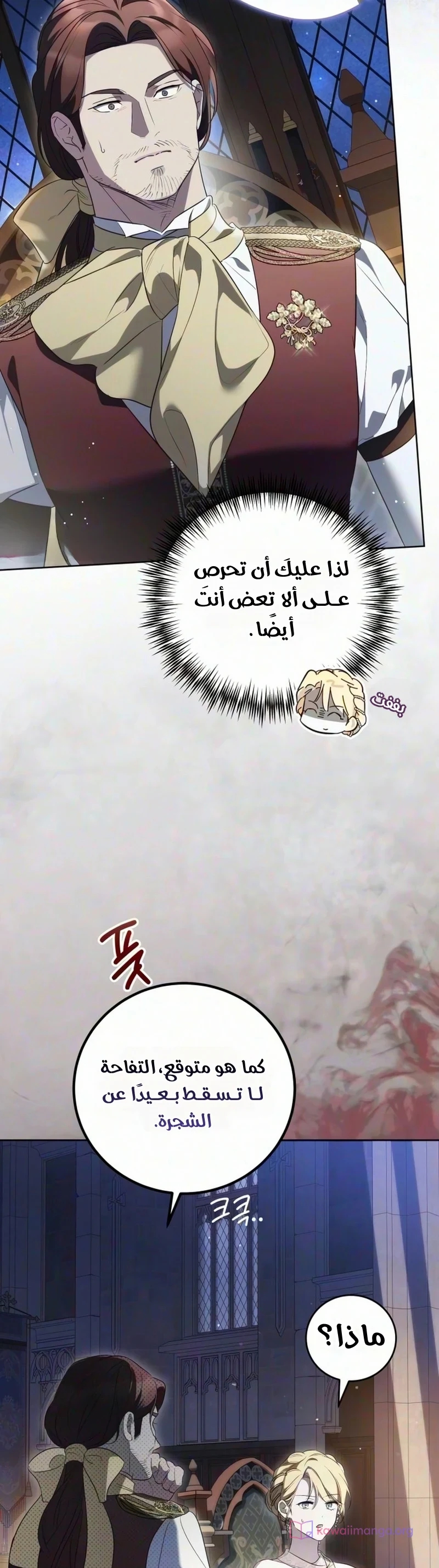 الصفحة 36