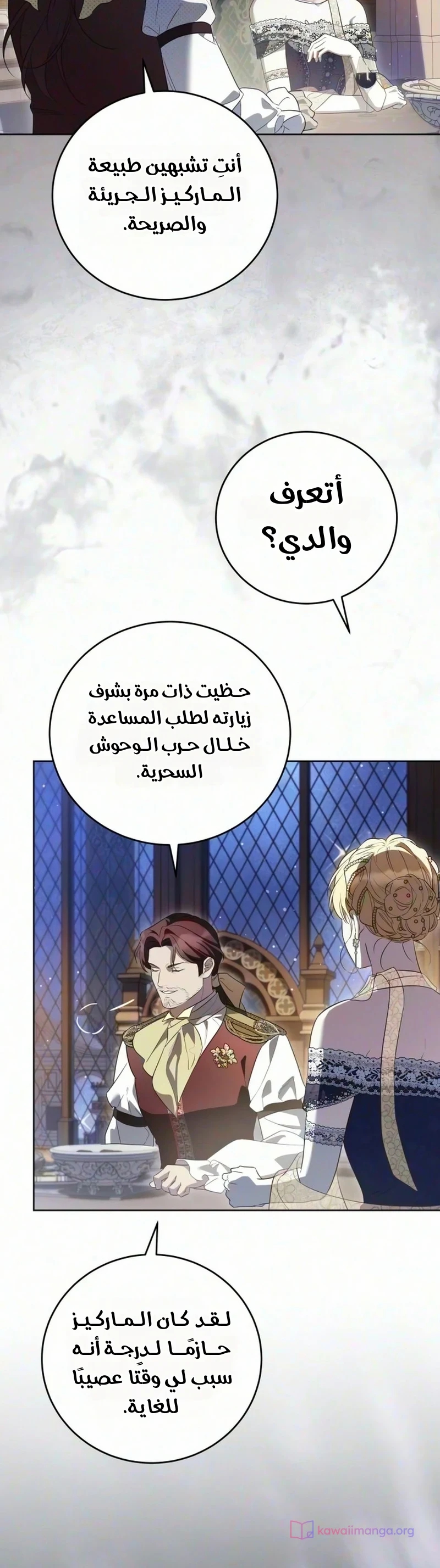 الصفحة 37