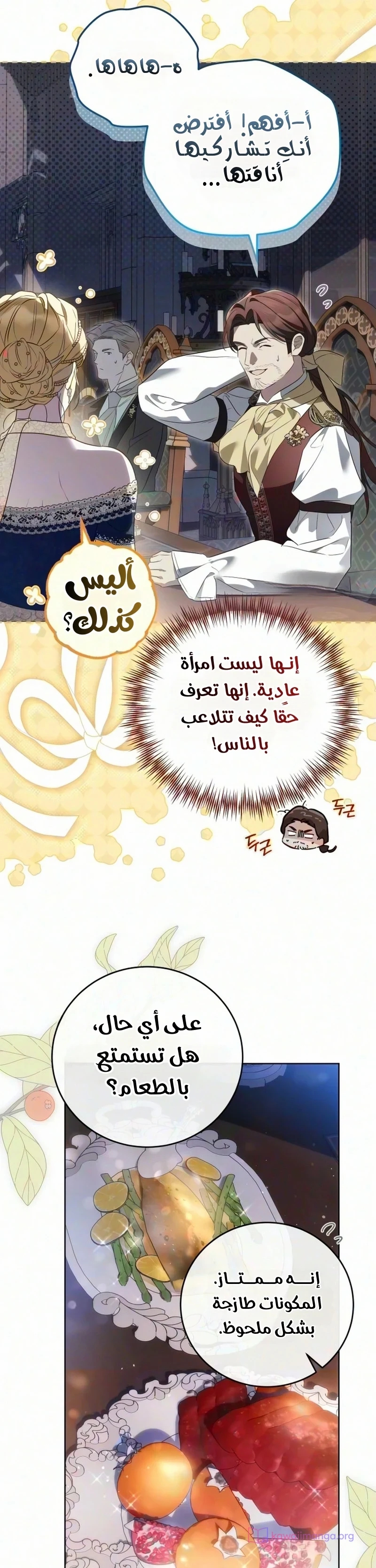 الصفحة 41