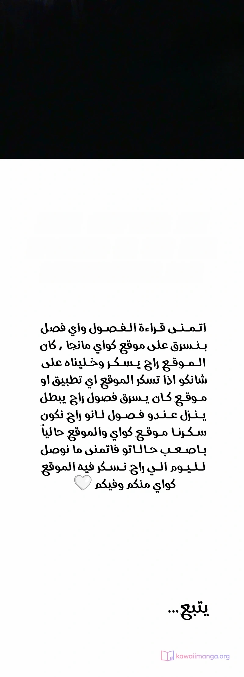 الصفحة 44